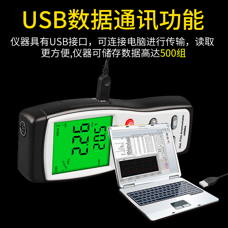 热敏式风速仪手持式微风热敏式风速仪风量仪工业级风温计测试仪