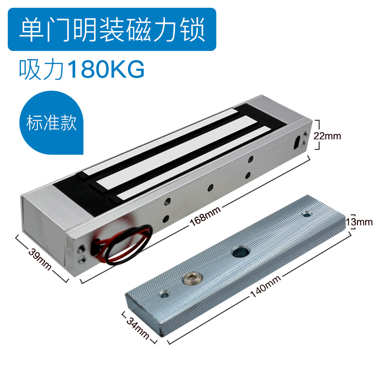 COUNS/高优S2C 磁力锁2kg 电磁锁 铁门门禁锁 防火门磁吸锁