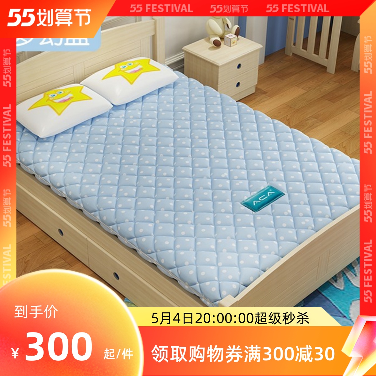 天然椰棕乳胶床垫家用硬垫护脊椎定做1.5学生1.2米1.35m棕榈棕垫