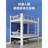 寝室双层床铁床学生宿舍下床艺公寓铁双人床上高低床上下铺员工