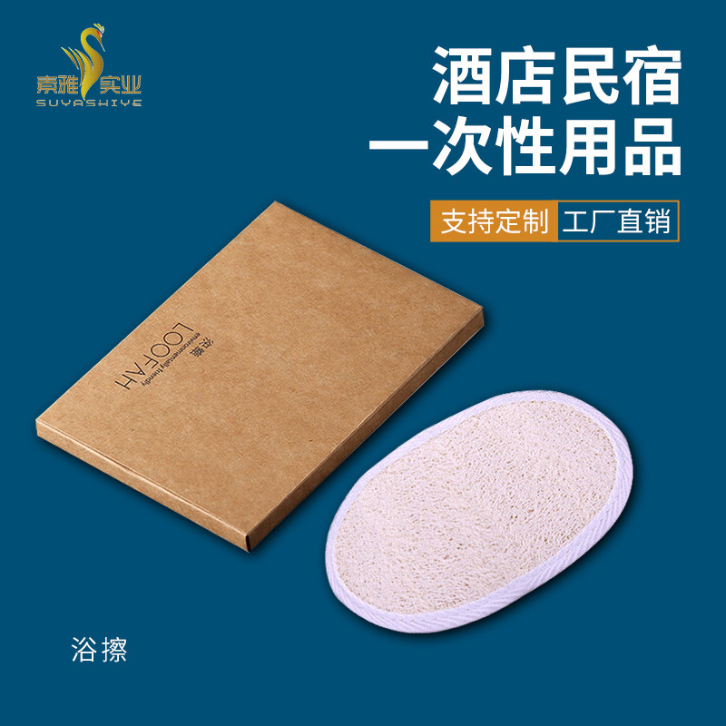 一次性浴擦洗漱酒店民宿宾馆客房用品丝瓜络搓澡洗澡沐浴擦丝瓜瓤图片