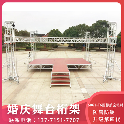 铝合金桁架6061龙门架400桁架婚庆展会大型活动灯光架TRUSS架定制
