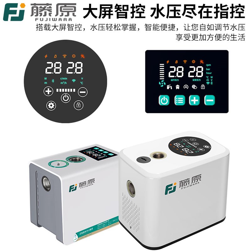 藤原变频增压泵家用全自动静音全屋自来水热水器管道加压泵自吸泵