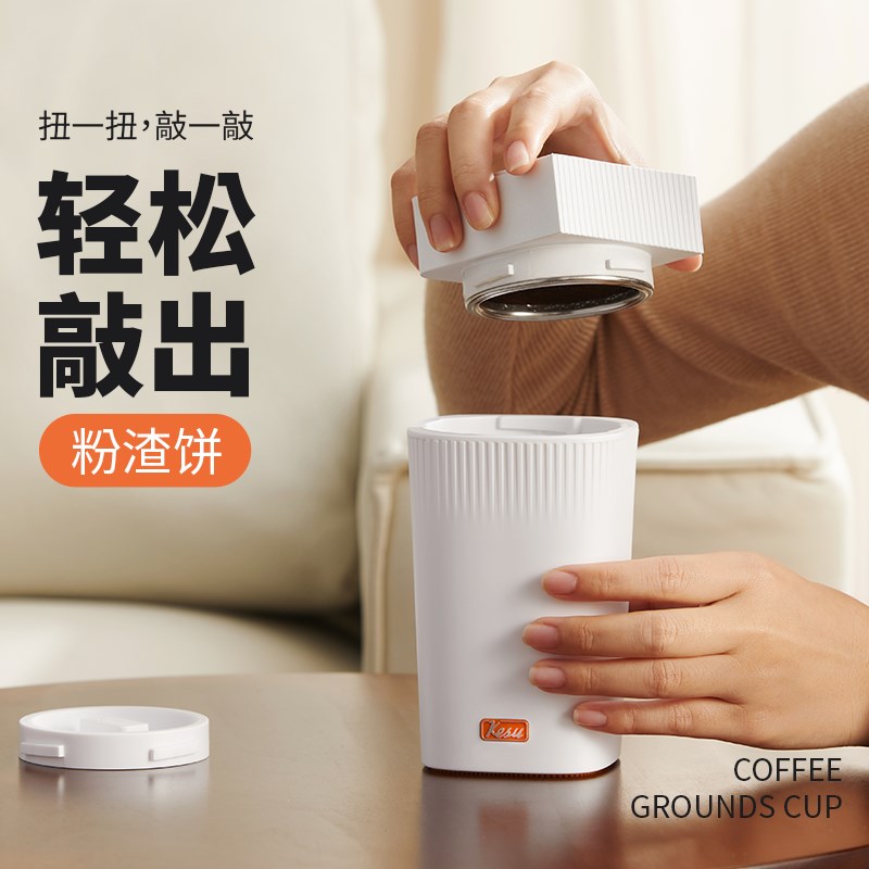 Kesu可数便携式意式半自动胶囊咖啡机敲渣桶粉渣盒渣渣杯