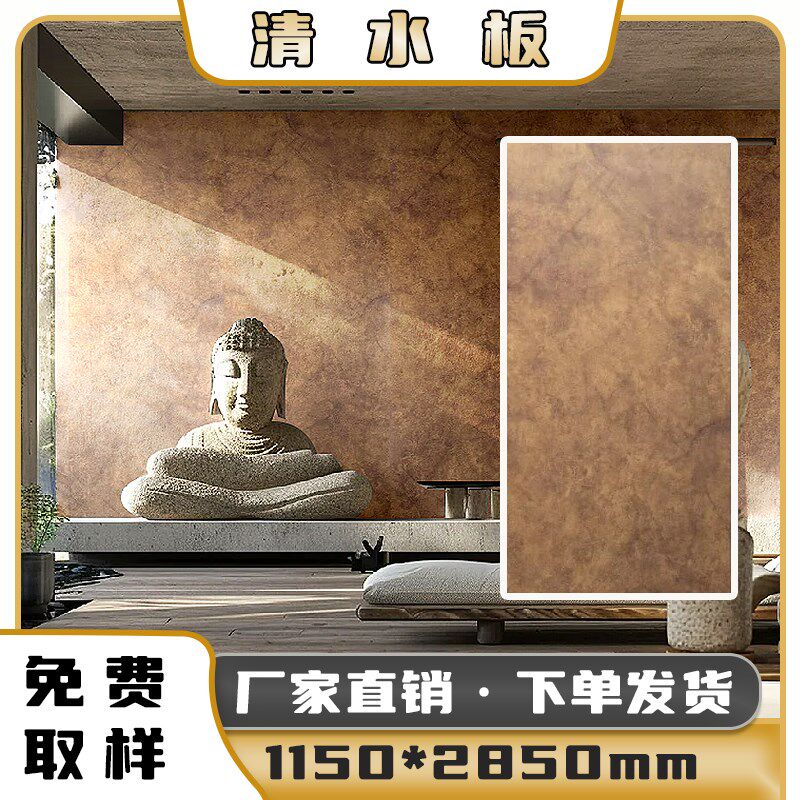 清水板软石3D艺术水泥浇筑板柔性石材背景装饰板可弯曲软瓷工业风
