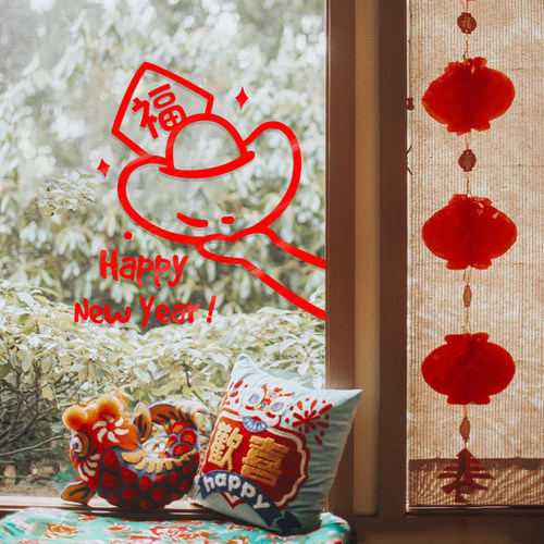 国庆中秋龙年新年福字贴装饰窗花布置玻璃门布置商场橱窗静电贴纸