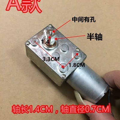 抽油烟机升降门电机DCV自动开关门同步电机吸油烟机小马达配件