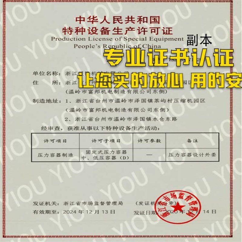 佳奥龙空压机油水过滤器空气压缩机喷漆气源精密自动排水气泵过滤
