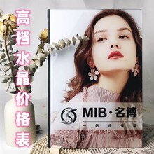 美发店价目表定制理髲店价格表本册高端美容发廊烫染设计制作活页