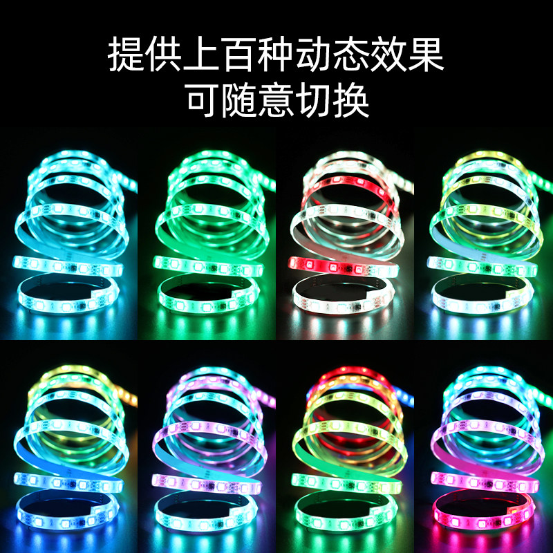 rgb声控音乐律动拾音灯条音频节奏灯带频谱功放电平音量氛围灯带
