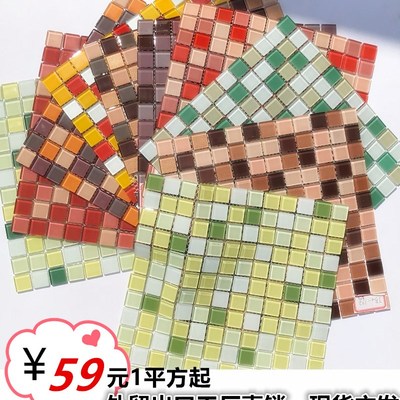 玻璃马赛克彩色电视背景墙装饰水池花坛卫生间墙砖贴玄关瓷砖甩卖