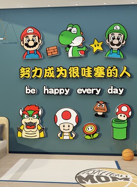 儿童房间布置男孩床头背景墙面装饰公主卧室超级玛丽马里奥墙贴画