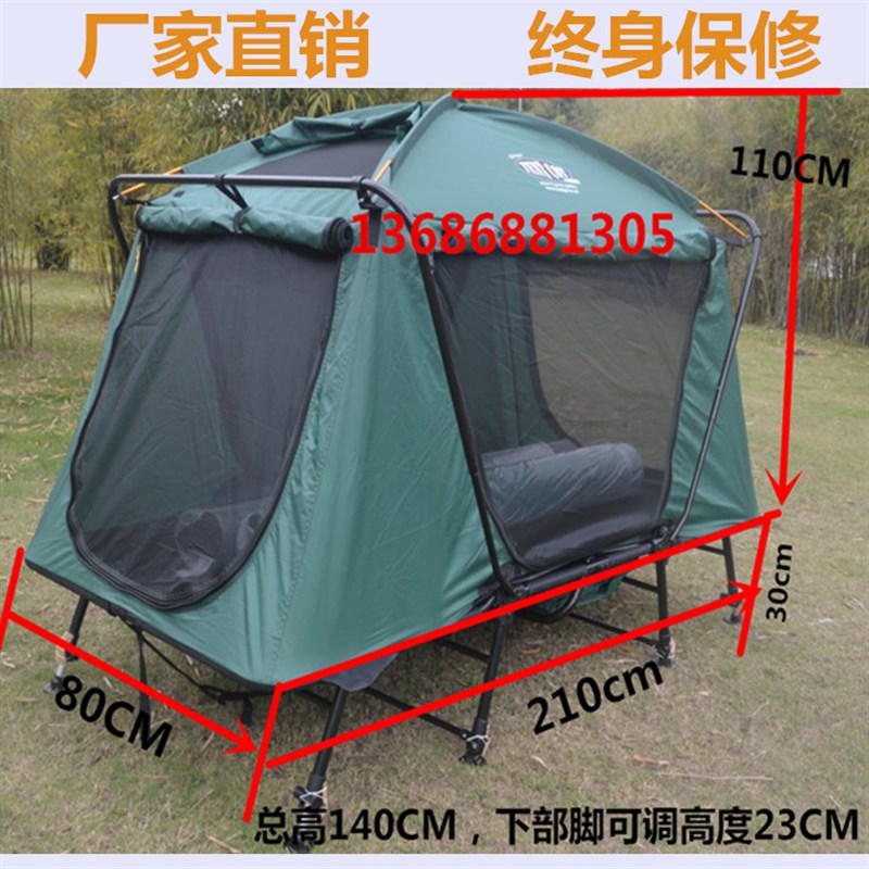 调节式离地帐篷床野营钓鱼冬钓车顶多功能保暖四季防风防雨3层帐