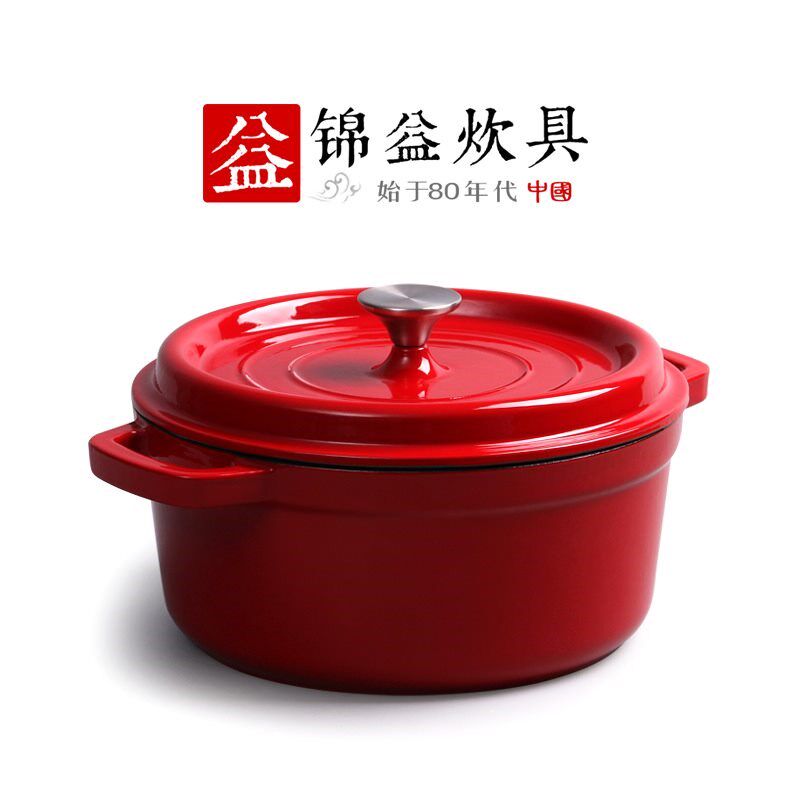 珐琅锅铸铁炖锅家用搪瓷汤锅无涂层焖烧锅24煮奶锅双耳炖汤礼品锅