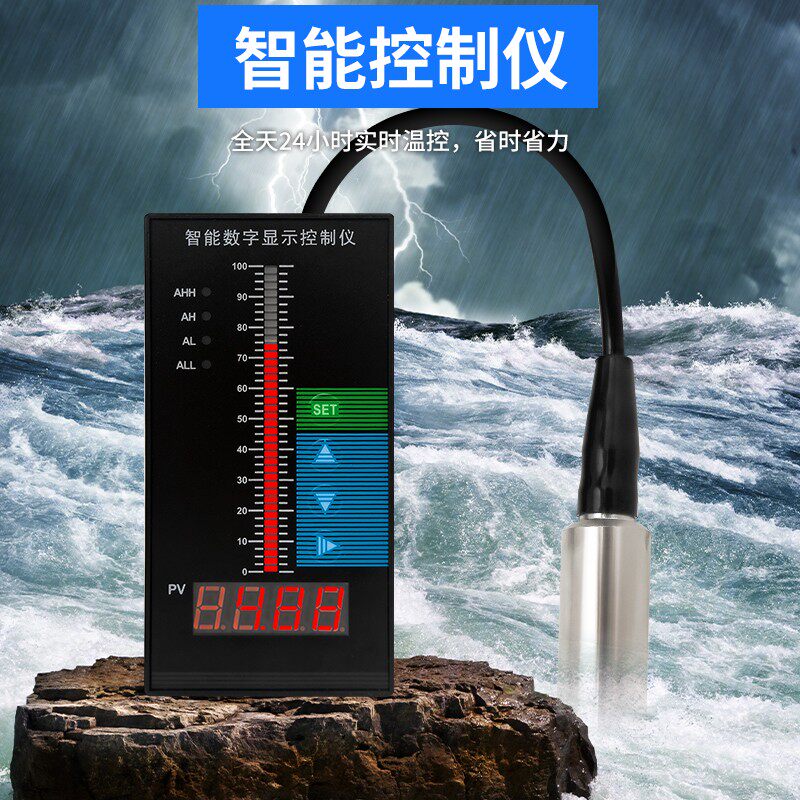 投入式液位变送器传感器水位电子显示器控制仪静压液位计-20M