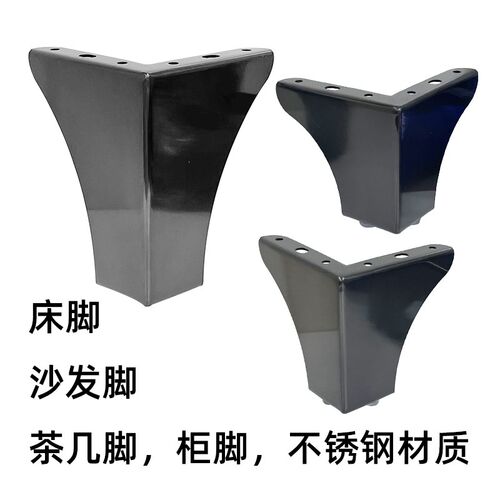 沙发脚茶几脚不锈钢材质加厚家具二合一五金支撑腿电视柜橱柜床脚