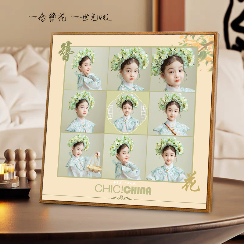 定制儿童宝宝古风中式汉服簪花九宫格相册洗照片做成水晶相框摆台