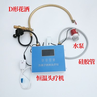 洗头床加装水循环流水仪器恒温头疗机熏蒸养生头疗床头道汤白转黑