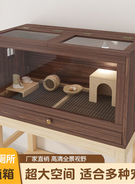 芦丁鸡饲养箱家用厕所抽屉鸡笼宠物仓鼠蜥蜴刺猬爬宠保温养殖箱子