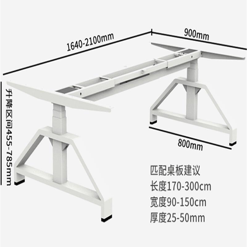 PX1茶几茶台电动升降桌腿环保低升降 455-785mm大承重200公斤桌腿