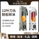 新款 电动榨汁杯迷你果汁杯数显榨汁杯 榨汁机家用小型便携式