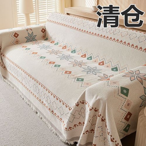 时尚雪尼尔沙发盖布四季通用2024新款沙发垫沙发巾一整张全盖套罩