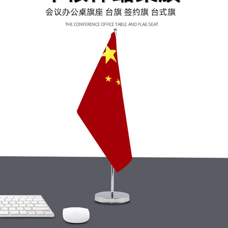 单根单杆标准镀金伸缩桌旗杆会议室谈判旗礼品不锈钢旗架国旗党旗