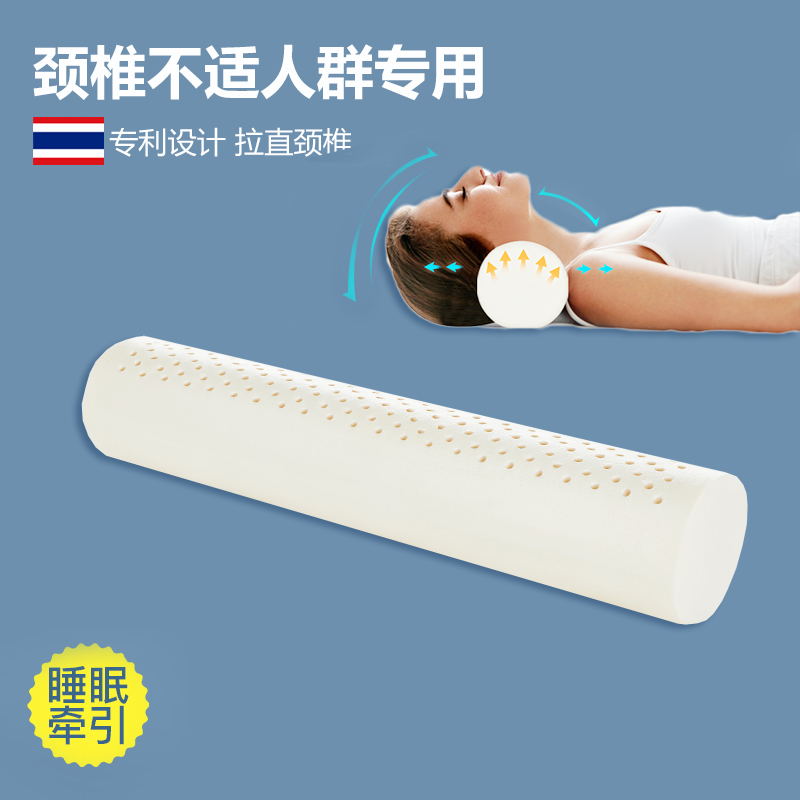 泰国乳胶圆柱颈椎枕小圆枕护颈修复专用圆形糖果助睡眠枕头颈椎病