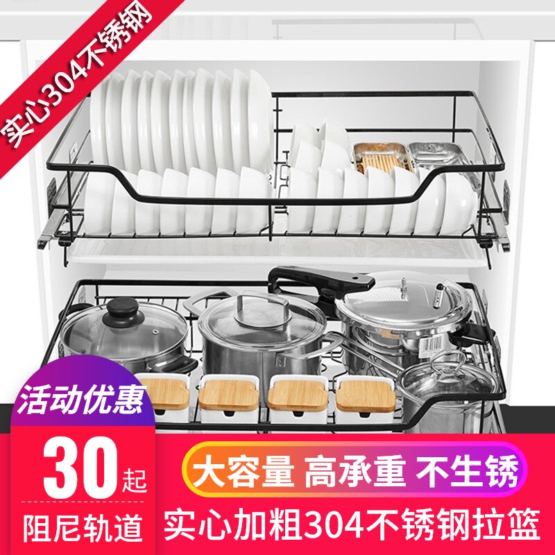 500橱柜拉拦650碗蓝304不锈钢720拉篮阻尼900抽屉600拉蓝800碗架