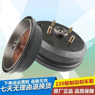 前刹车鼓制动毂总成益高朗晴沃森玛西尔四轮电动巡逻车观光车配件