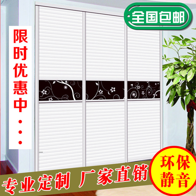 衣柜门定制推拉门百叶门简约时尚钛镁合金门推拉滑移门