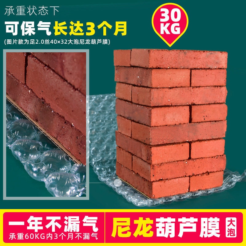 高压尼龙葫芦膜气垫膜充气机超长保气物流打包防震抗压充气保护袋