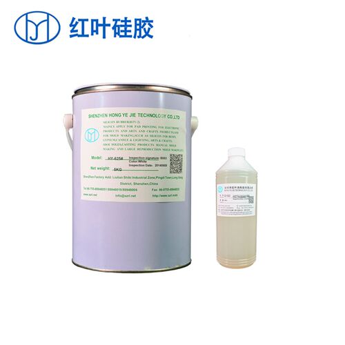 模具硅胶半透明翻模硅胶缩合型复模硅橡胶矽利康原材料红叶硅胶