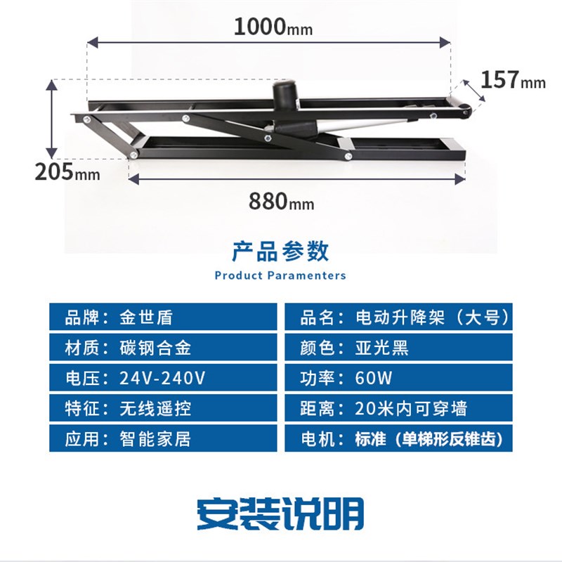 电动遥控床箱举升器压杆气动杆床铰举升降机器油压铰床架支撑