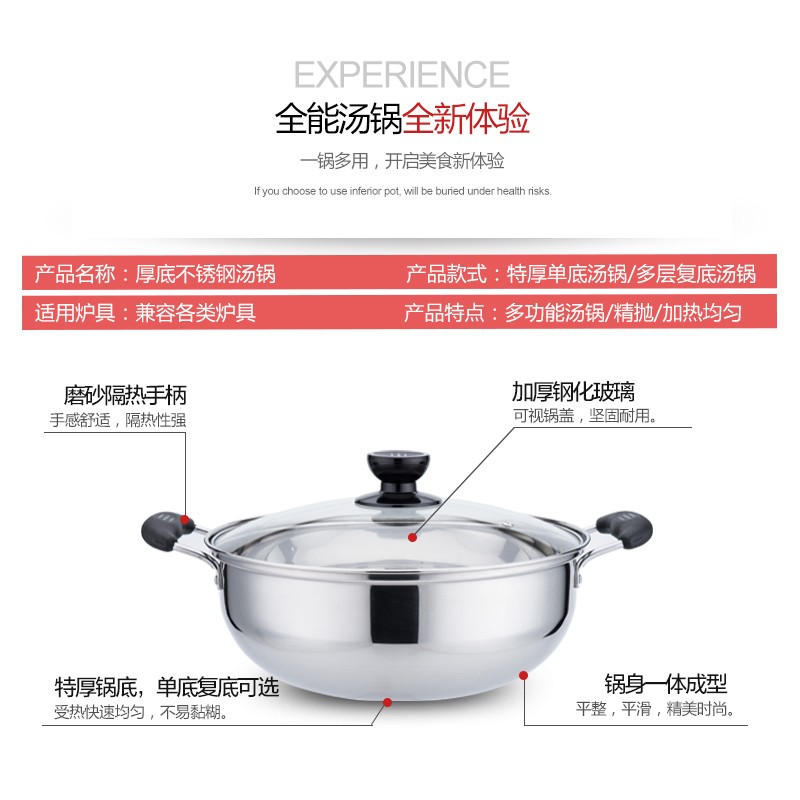 宏利玻璃盖不锈钢火锅汤锅加厚不粘锅家用清汤锅火锅盆电磁炉通用