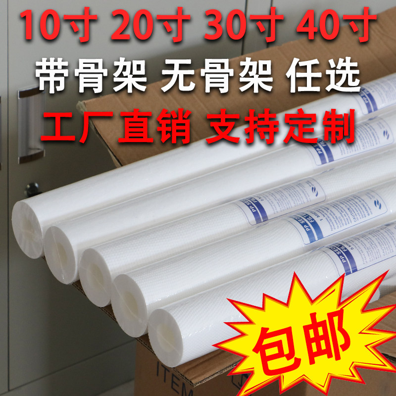 PP棉滤芯工业熔喷滤芯10寸20寸30寸40寸平面精密过滤器5微米1微米