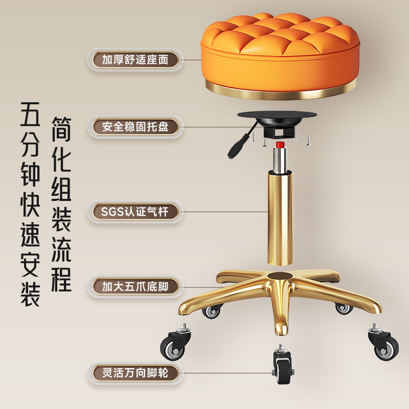 美容滑轮美容院大工凳理髲店美发凳美甲升降椅子家用圆凳