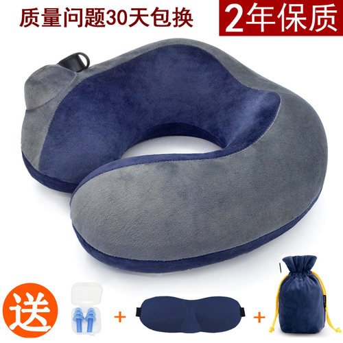 按压式充气U型枕旅行枕脖子枕护颈头枕旅游便携空气U形飞机靠枕