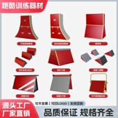 跑酷训练器材 组合感统训练障碍架少儿体适能跑酷训练器材全套