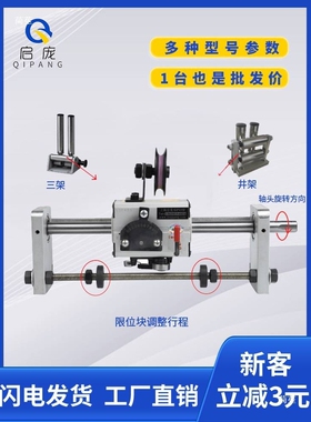 启庞GP15型光杆排线器线缆往复机自动绕绳机棉线排线轴电线移位