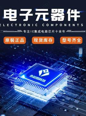 装STM3F4原69NIH62BGA2BJE16单片机控微制器电子元器件IC芯片