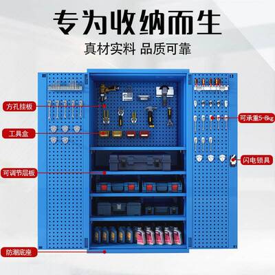 多功能工业工具柜汽重修车间五金收纳加厚铁皮双门CT-G001B型抽屉