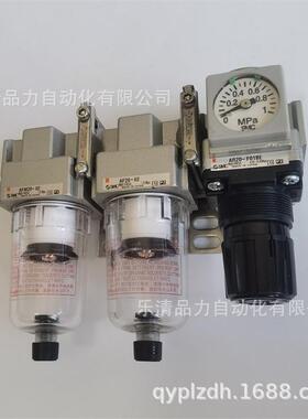 SMC三联573件AC0C-AC30C-AC0C-N010G-F02E-N3G-F04E-1-2-R-2N-1R-
