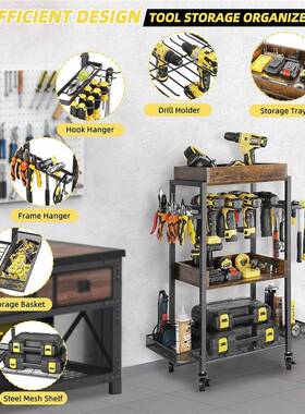 OAO轮子的园工具花收纳架电动工具收纳盒工具架支架整理储物带置