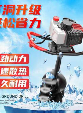 德国手推钻挖坑机小型用汽油果园施地肥栽打树种植打桩钻农孔DRQ