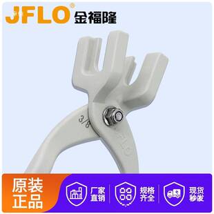 竹节管钳子JFLO金福隆拆装工具82501万向曲管冷却管喷油冷水管3/4