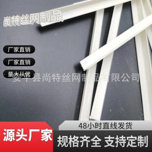冲条孔阴阳角线不装护角护墙角刮腻子修阳角线内角装饰条PVC建EGL