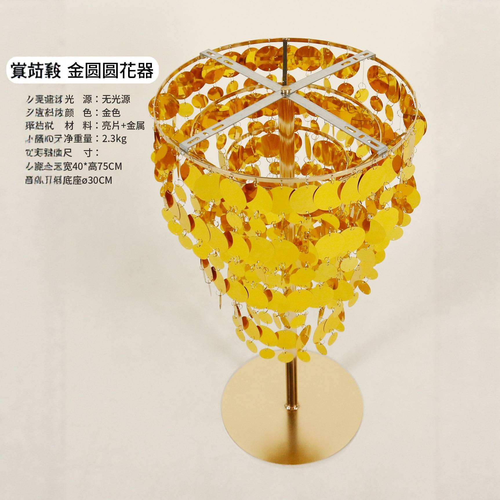 创意韩式发光贝壳路引贝母片桌花风铃舞台摆件酒店婚礼堂婚庆道具