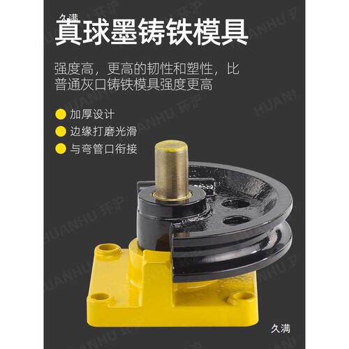 HHW-25S弯管器手动弯管机折弯机弯管工具铁管管钢管弯曲U型