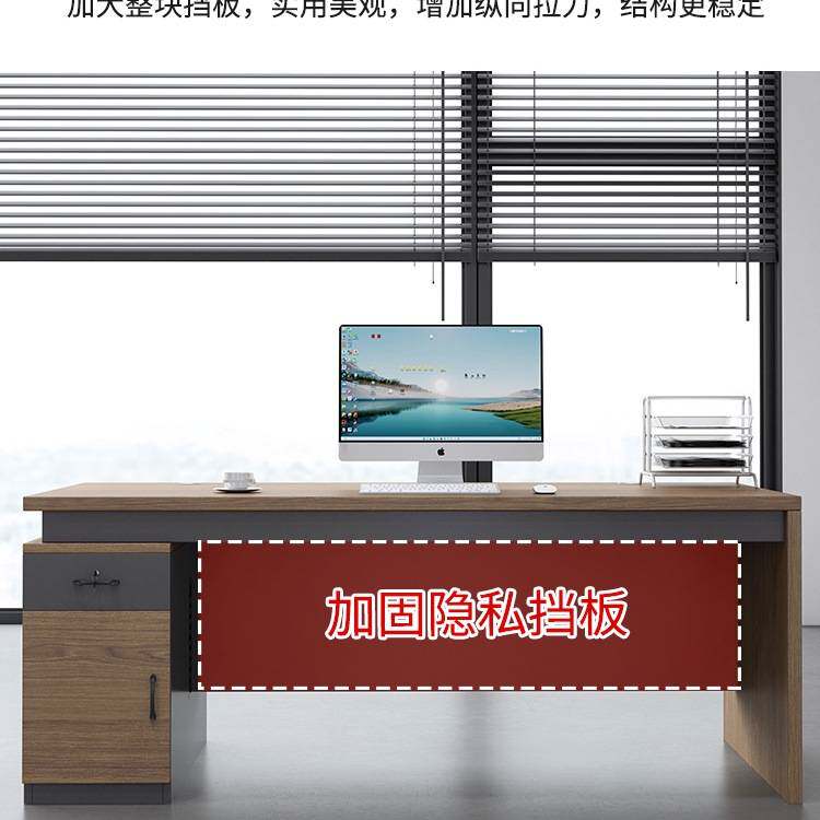 办公桌简约现代主管经理职员工位桌椅组合单人财务电脑桌老板桌子